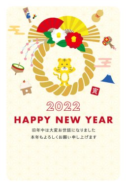 2022 Yeni Yıl Kartı Tasarımı Kaplan Yılının Dikey Şablonu