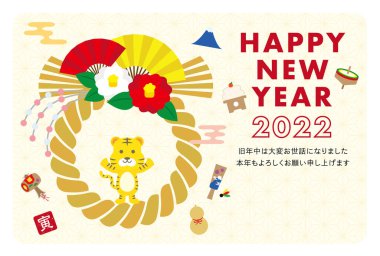 2022 Yeni Yıl Kartpostal Tasarımı Kaplan Yatay Yılı