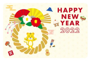 2022 Yeni Yıl Kartpostal Tasarımı Kaplan Yatay Yılı