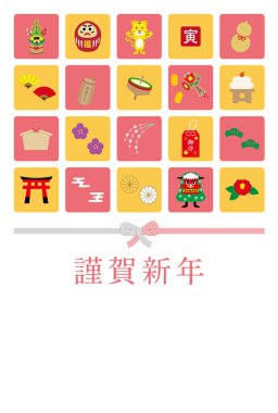 2022 Yeni Yıl Kartı Tasarımı Kaplan Yılının Dikey Şablonu