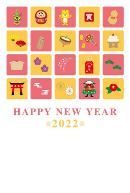 2022 Yeni Yıl Kartı Tasarımı Kaplan Yılının Dikey Şablonu