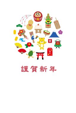 2022 Yeni Yıl Kartı Tasarımı Kaplan Yılının Dikey Şablonu