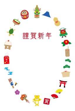 2022 Yeni Yıl Kartı Tasarımı Kaplan Yılının Dikey Şablonu