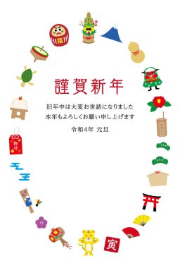 2022 Yeni Yıl Kartı Tasarımı Kaplan Yılının Dikey Şablonu