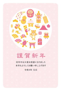 2022 Yeni Yıl Kartı Tasarımı Kaplan Yılının Dikey Şablonu