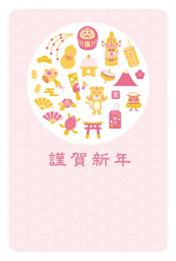 2022 Yeni Yıl Kartı Tasarımı Kaplan Yılının Dikey Şablonu