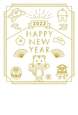 2022 Yeni Yıl Kartı Tasarımı Kaplan Yılının Dikey Şablonu