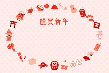 2022 Yeni Yıl Kartpostal Tasarımı Kaplan Yatay Yılı