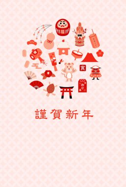 2022 Yeni Yıl Kartı Tasarımı Kaplan Yılının Dikey Şablonu