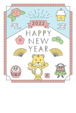 2022 Yeni Yıl Kartı Tasarımı Kaplan Yılının Dikey Şablonu