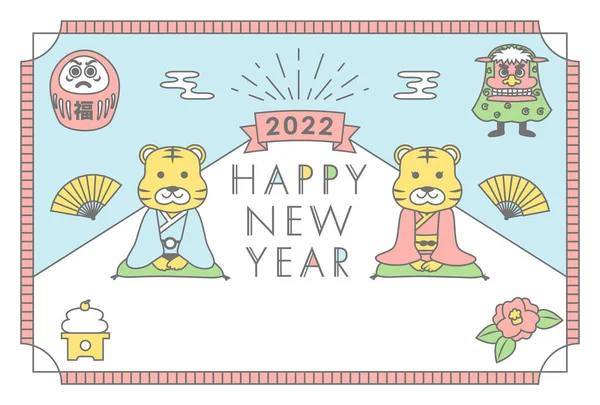 2022 New Year Card Design Πρότυπα Καρτών Κάθετη Έτος Του — Διανυσματικό Αρχείο