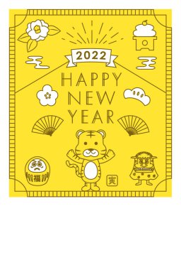 2022 Yeni Yıl Kartı Tasarımı Kaplan Yılının Dikey Şablonu