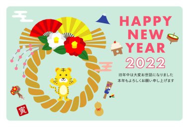 2022 Yeni Yıl Kartpostal Tasarımı Kaplan Yatay Yılı