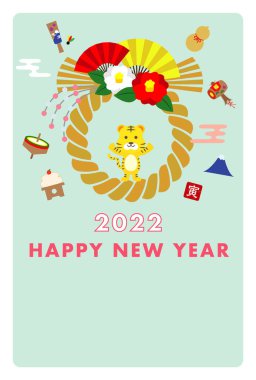 2022 Yeni Yıl Kartı Tasarımı Kaplan Yılının Dikey Şablonu