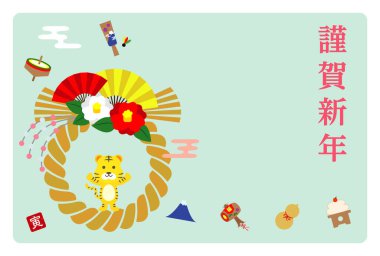 2022 Yeni Yıl Kartpostal Tasarımı Kaplan Yatay Yılı