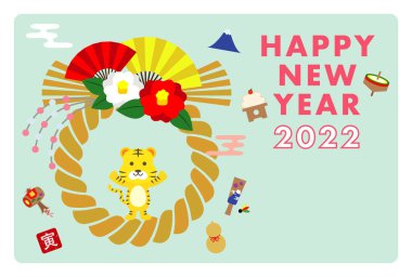 2022 Yeni Yıl Kartpostal Tasarımı Kaplan Yatay Yılı