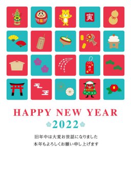 2022 Yeni Yıl Kartı Tasarımı Kaplan Yılının Dikey Şablonu