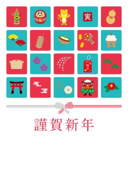 2022 Yeni Yıl Kartı Tasarımı Kaplan Yılının Dikey Şablonu