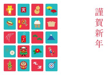 2022 Yeni Yıl Kartpostal Tasarımı Kaplan Yatay Yılı