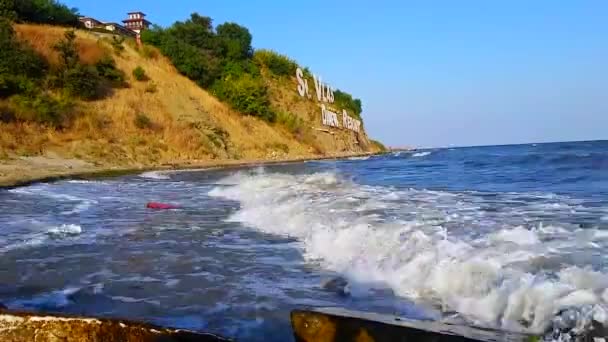 Пляж Свети Влас в Болгарии — стоковое видео