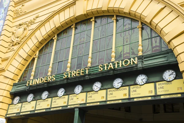 Flinders Sokağı tren istasyonu Melbourne, Avustralya ana girişi yukarıda saatler — Stok fotoğraf