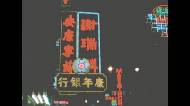 Történelmi Hong Kong éjszakai élet 1980-as években — Stock videók