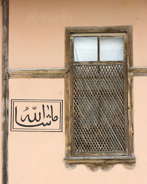 Caligrafia árabe e janela otomana — Fotografia de Stock