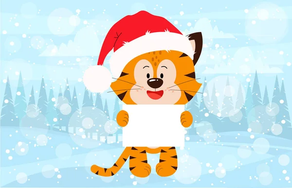 Рождественская открытка. Тигр с пустым табло . — стоковый вектор