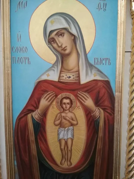 Ikona Dziewicy Dzieciątko Jezus Nowy 2021 Rok Obraz Olejny — Zdjęcie stockowe