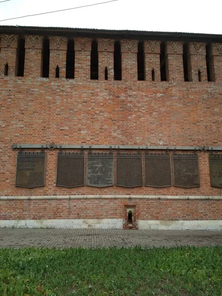 Smolensk Kremlin Vestingmuur Uit 17E Eeuw Monument Voor Architectuur — Stockfoto