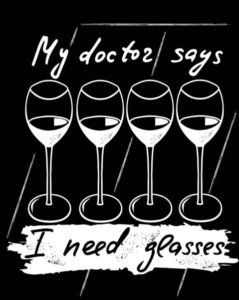 Gözlüğe ihtiyacım var. Posterler, kafe ve bar için komik bir deyiş, tişört tasarımı. Fırça kaligrafi. Şişenin, camın ve harflerin el çizimi. Vektör tasarımı