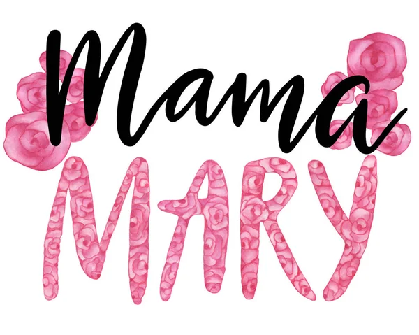 Texto Manuscrito Mama Mary Rosas Cor Rosa Símbolo Religioso Virgem — Fotografia de Stock