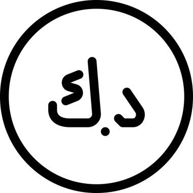 dinar. Web simgesi vektör illüstrasyonu