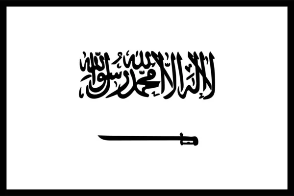 Saudiarabiska Arabiska Land Flagga Vektor Illustration — Stock vektor