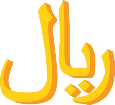 b harfinin vektör çizimi