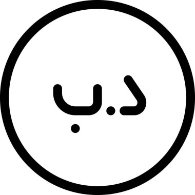 Kişisel ve ticari kullanım için resim simgesi.