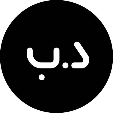 Bir yüz simgesinin vektör illüstrasyonu