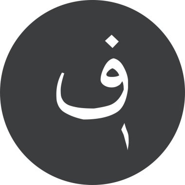 Kişisel ve ticari kullanım için resim simgesi.