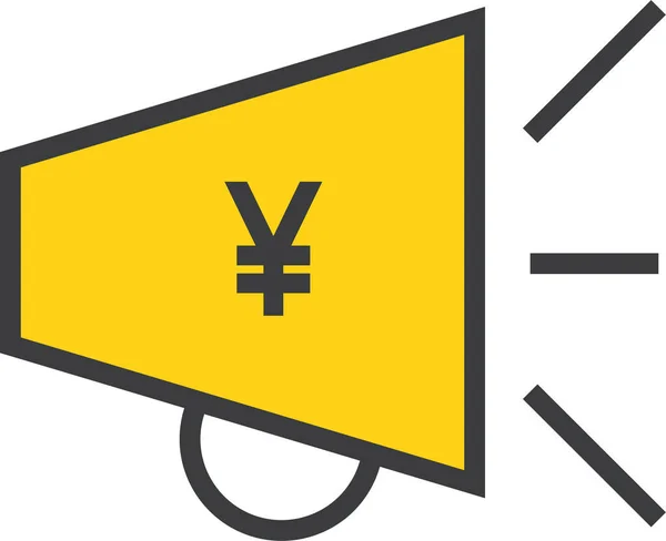 Yen Währung Web Symbol Einfache Vektorillustration — Stockvektor