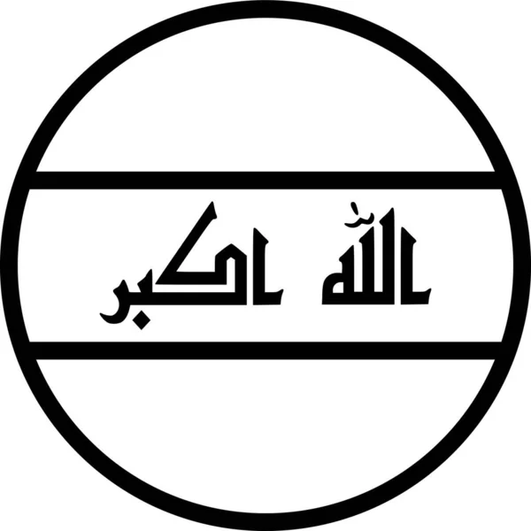 Bandeira País Iraq Ilustração Vetorial — Vetor de Stock