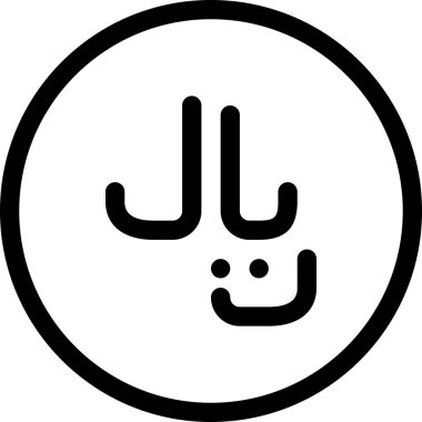 Riyal. Web simgesi vektör illüstrasyonu