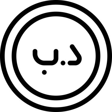 Bir saat simgesinin vektör illüstrasyonu