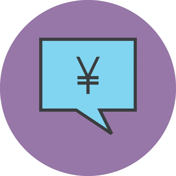 Yen Währung Web Symbol Einfache Vektorillustration — Stockvektor