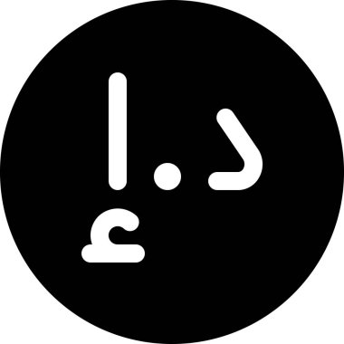 Bir saat simgesinin vektör illüstrasyonu