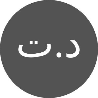 . Web simgesi vektör illüstrasyonu