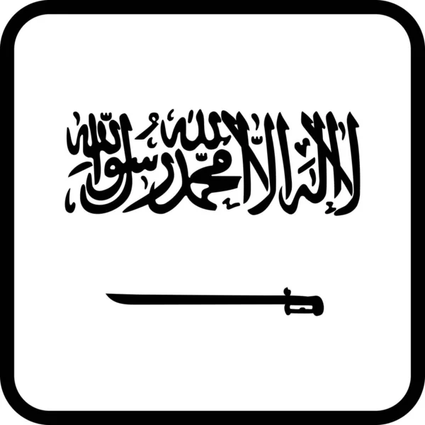 Saudi Arabia Country Flag Vektorillustration — Stockvektor