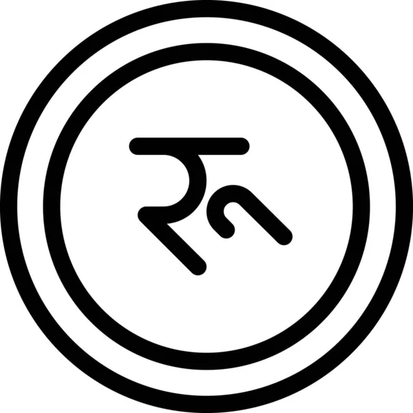 Rupie Währung Web Symbol Einfache Vektorillustration — Stockvektor