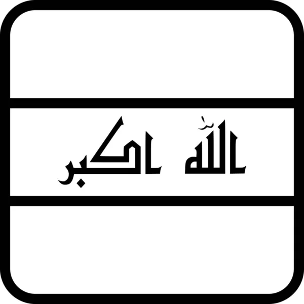 Bandeira País Iraq Ilustração Vetorial — Vetor de Stock