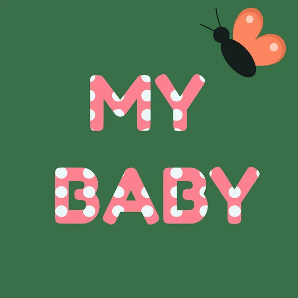 Die Inschrift Mein Baby Mit Einer Verzierung Schmetterling Auf Dem — Stockvektor