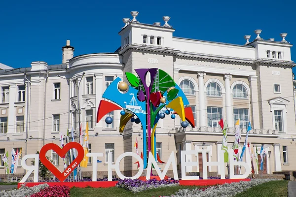 I love Tyumen — Stock Photo, Image